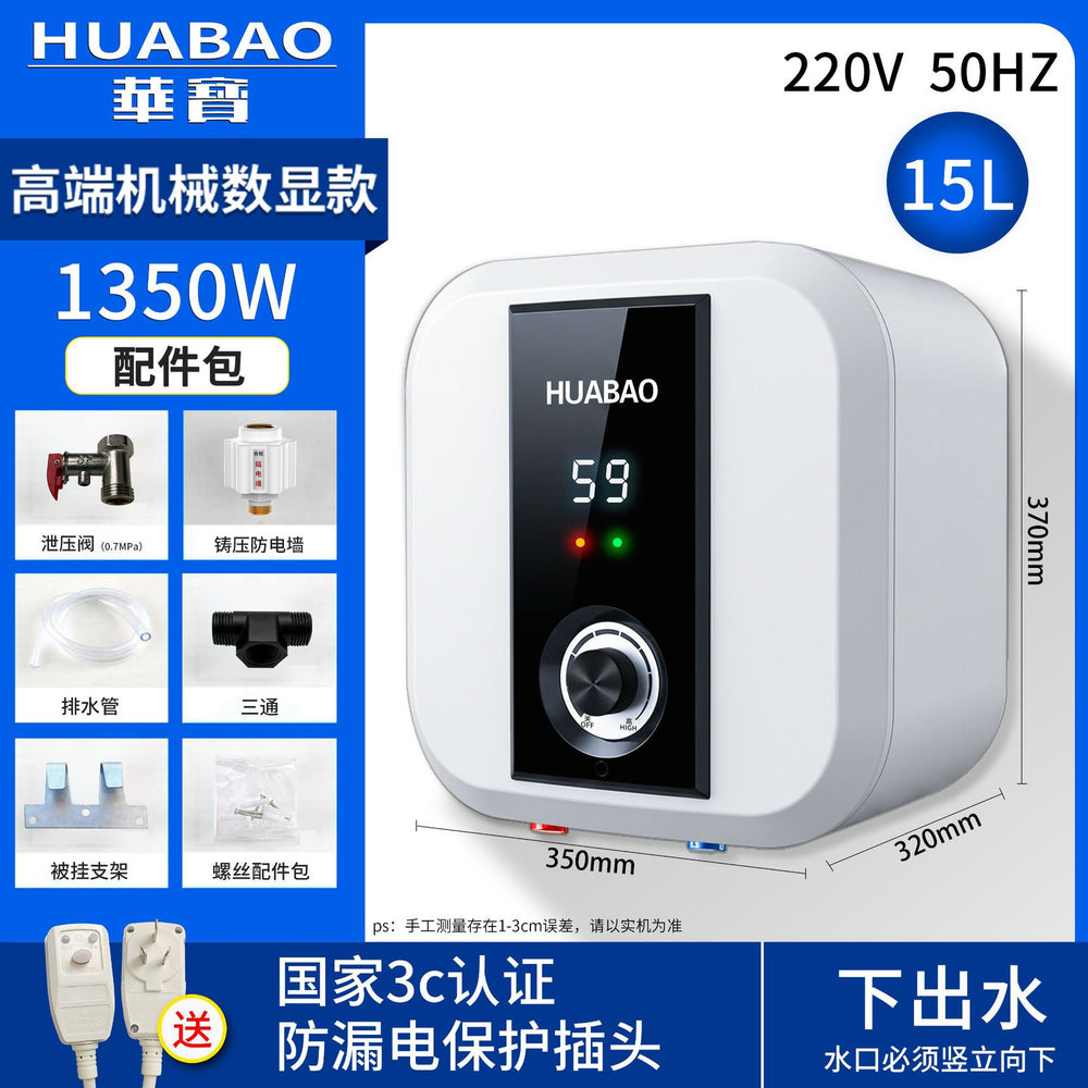 Wholesale huabao under-counter electric water heater 8/10/15 liters kitchen for home small hot water heater storage type small kitchen heater