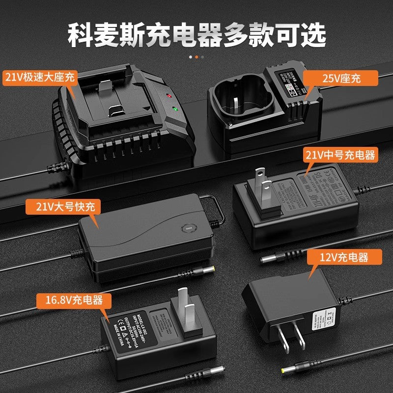 In stock charger original 21v25v12v lithium battery neutral fast charging electric drill electric hammer wrench battery accessories