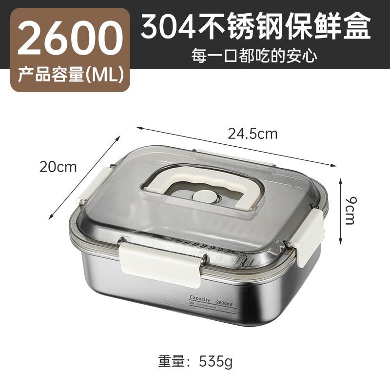 304 stainless steel food storage container with handle - lunch box, refrigerator organizer, fruit container, vacuum-sealed food container