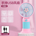Small flower/pink [rechargeable model]