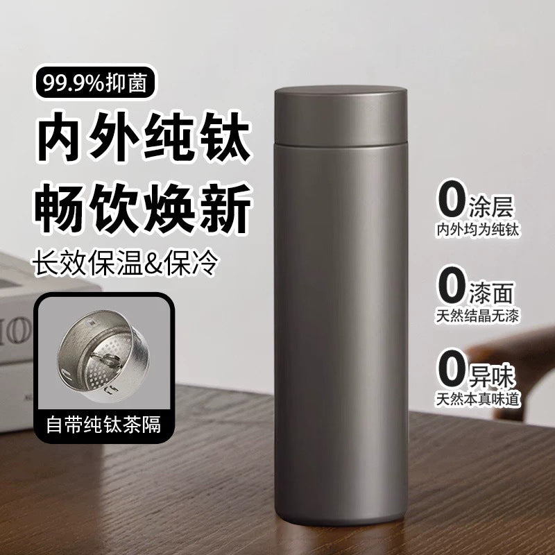 Pure titanium antibacterial thermos cup tea water separation cup portable tea cup travel cup car water cup high-end business gift cup
