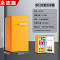 [single refrigeration] bc-92 high-value retro orange (chigo)