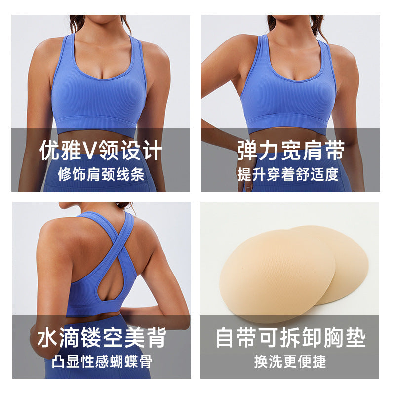 Eco-friendly recycled fabric new slimming criss-cross back yoga tank top with built-in bra pads