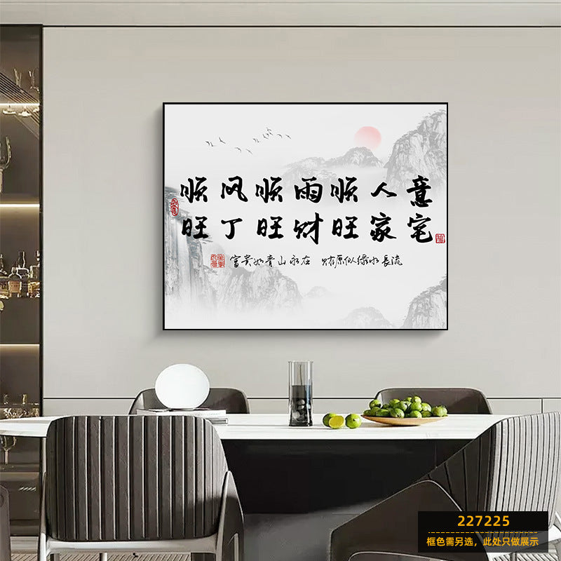 Meter box decorative painting free punching opening gift hotel barber shop wall electric switch box distribution box blocking hanging painting