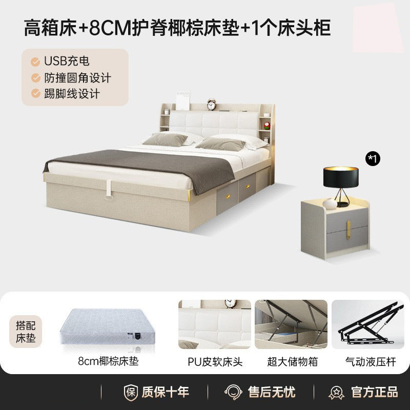 Pneumatic high box storage bed for home master bedroom small apartment storage panel modern casual double bed