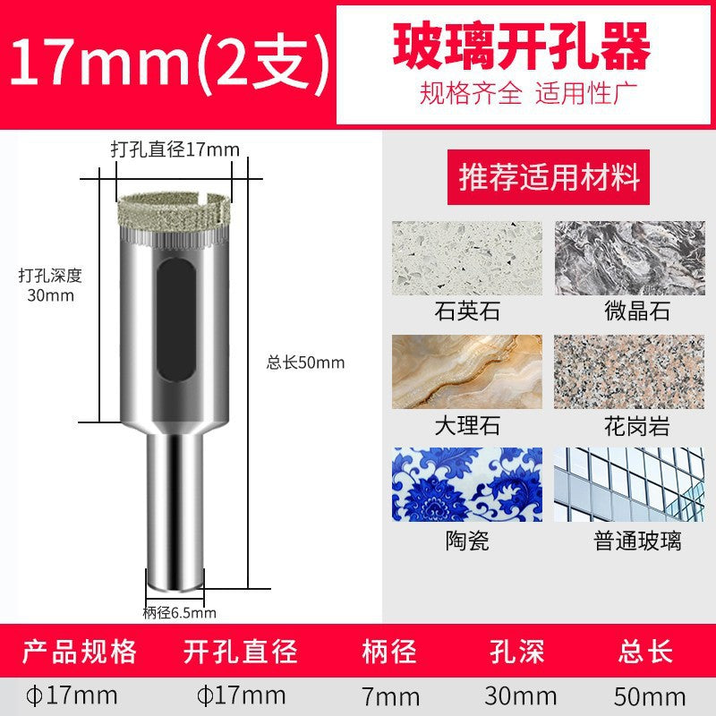 Glass drill bit tile hole opener drilling tile marble turning head drilling round 3_200mm emery drill