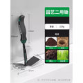 [high quality/emerald green] dual-purpose hoe