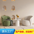 Single sofa chair popular balcony casual single chair beauty salon rest area reception negotiation table and chair combination scandinavian