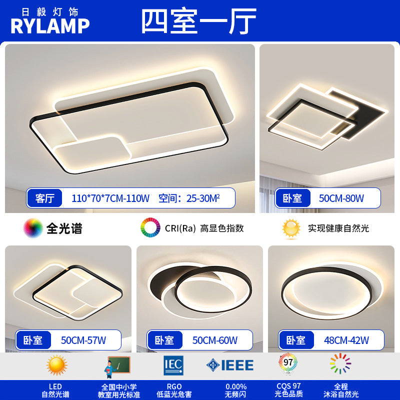 Living room lamp, hall main lamp, ceiling lamp, Zhongshan lamp, simple and atmospheric combination package, home improvement lighting, advanced sense