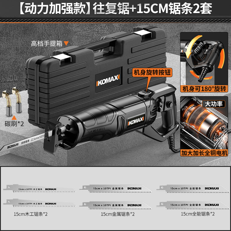 Reciprocating saw high power saber saw for home multifunctional electric hand saw small logging electric saw satchel woodworking saw