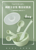 Keqi facial mask bowl oem processing personalized facial mask with cover wet compress silk screen logo neutral packaging cross-border light customization