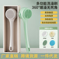 Wireless electric back scrubber - waterproof bath brush, multi-functional lazy back massager, wall-mounted shower brush for home use