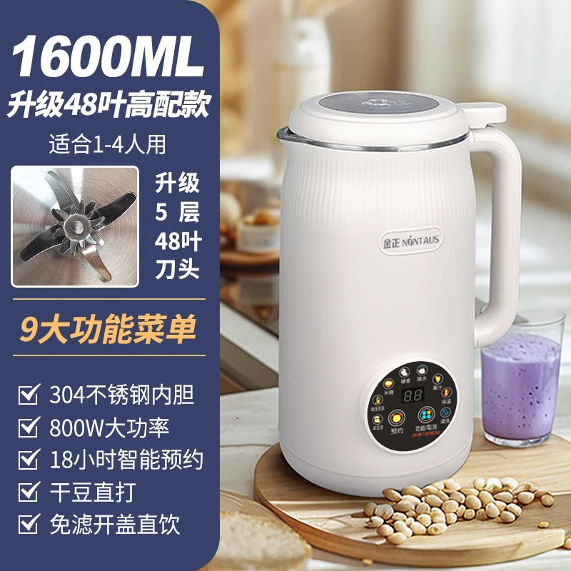 Household multifunctional filter-free small food supplement juicer wall breaking machine cross-border american and european regulations soy milk machine german product