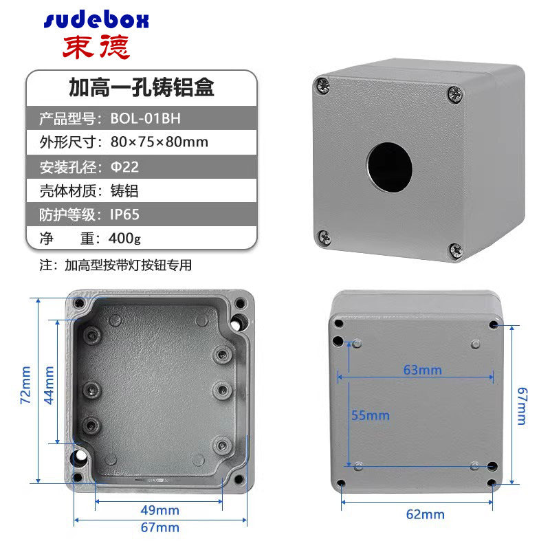 Cast aluminum waterproof box Outdoor IP68 aluminum box Metal box Outdoor terminal box Button box Sealed aluminum waterproof junction box