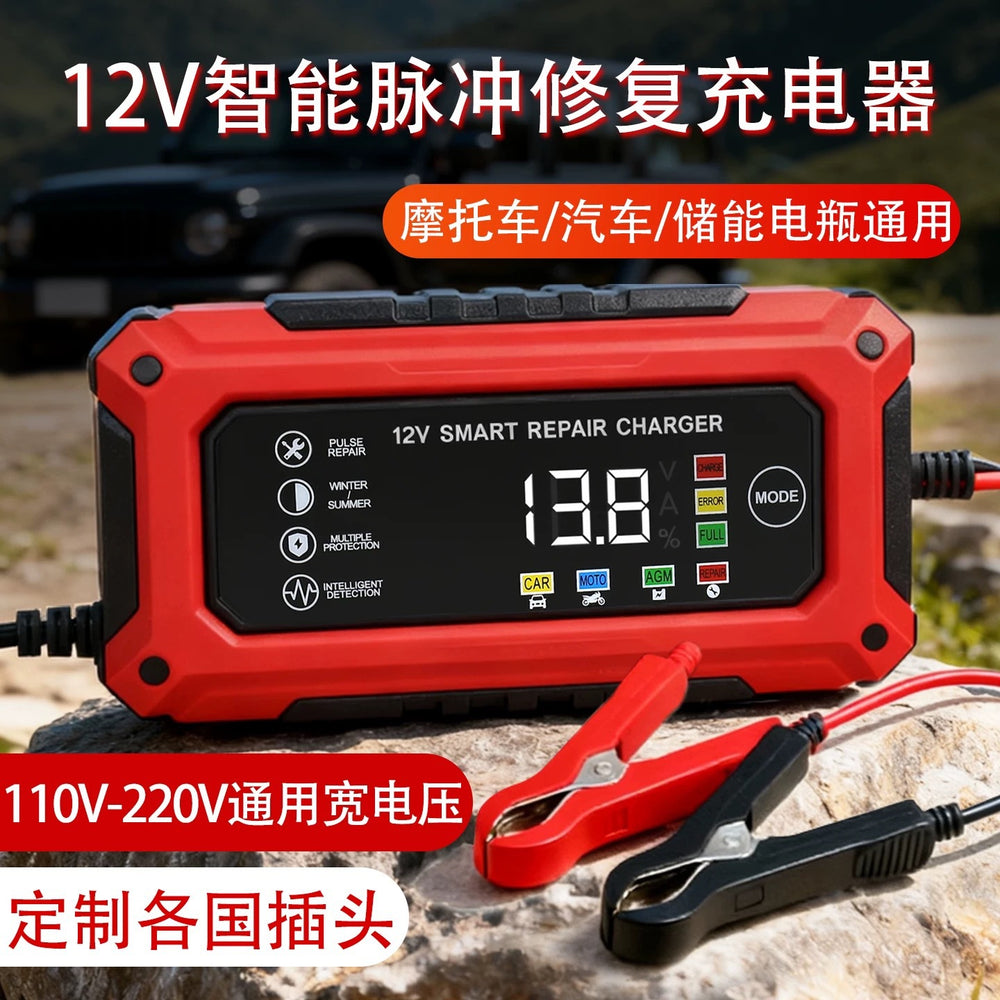 Motorcycle & car battery charger - 12v 6a/10a single lead-acid battery pulse repair & activation