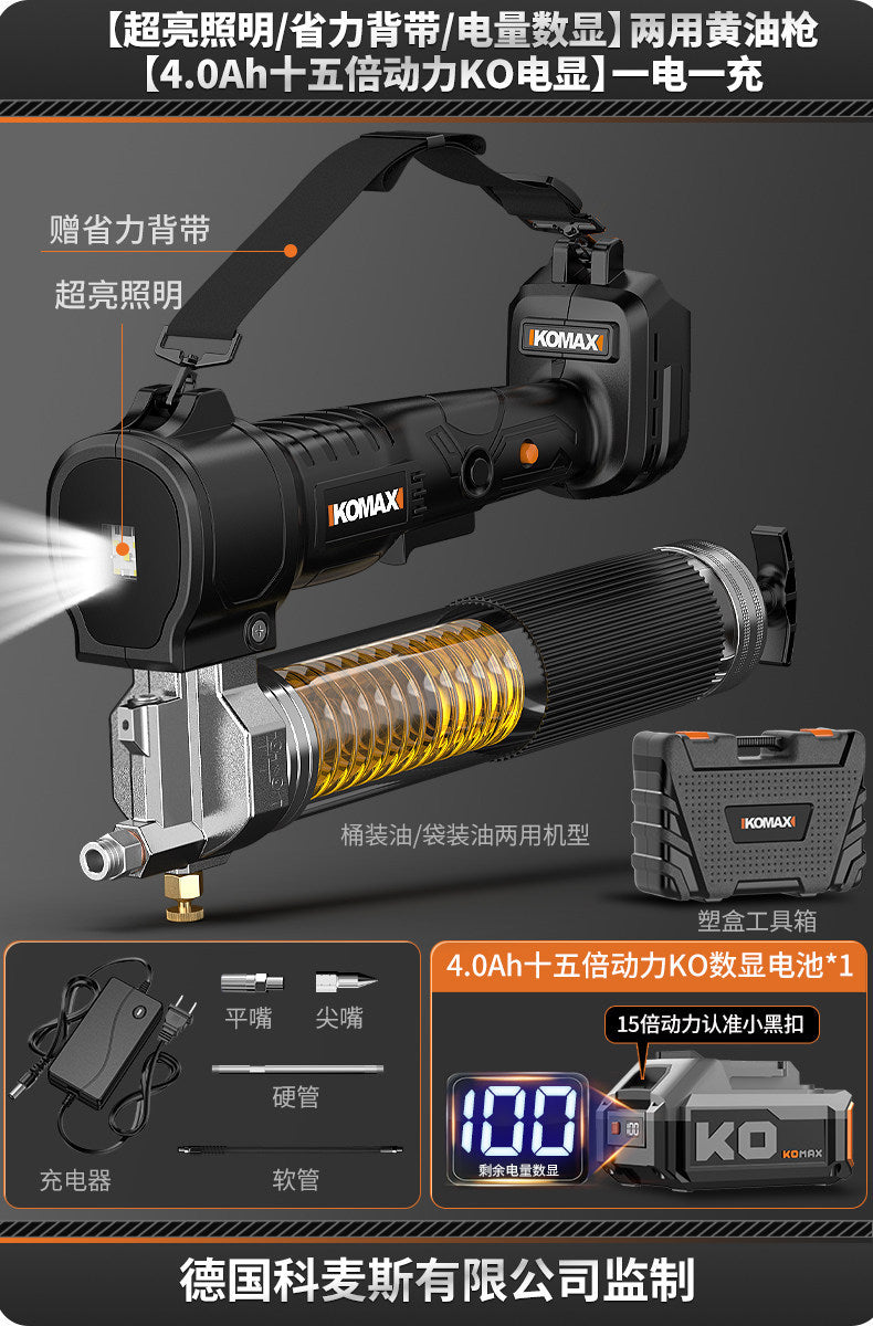 Digital display grease gun, cordless 24v lithium battery high-pressure automatic grease injector, portable wireless excavator-specific