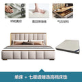 Single bed + seven-star premium mattress combination