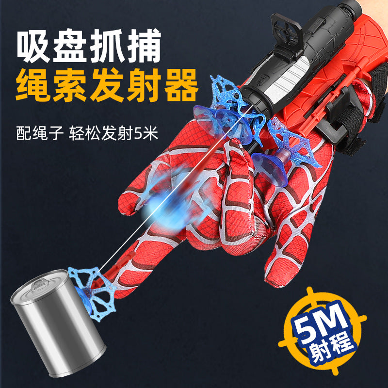 Spider silk launcher spider gloves soft bullet gun kids suction cup educational toy recyclable silk spitting jet girl