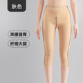 【clearance sale】post-thigh liposuction shaping pants - women's liposuction recovery compression leggings - powerful leg slimming shapewear