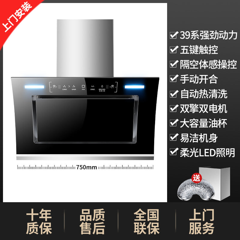 Wholesale high suction range hood for home kitchen side suction type no need to disassemble and wash small exhaust double motor range hood