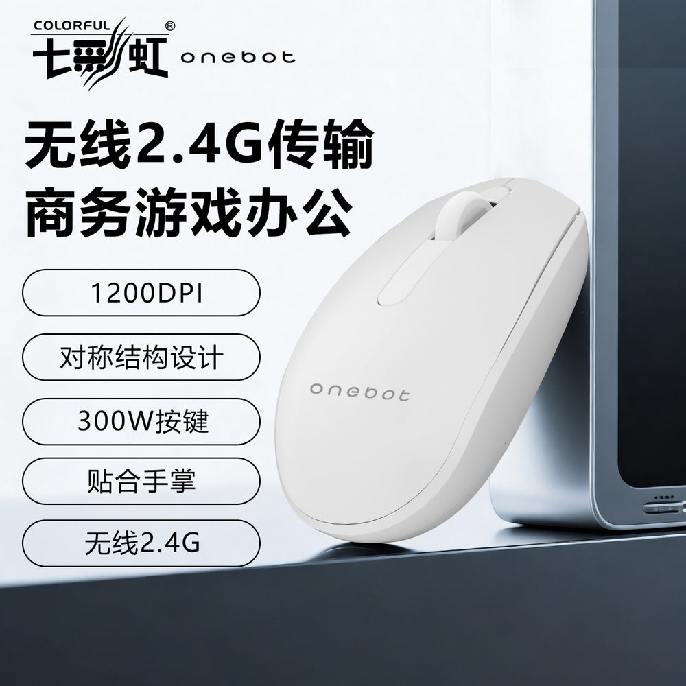 Colorful m201 wireless mouse 2.4g business office home desktop laptop portable mouse
