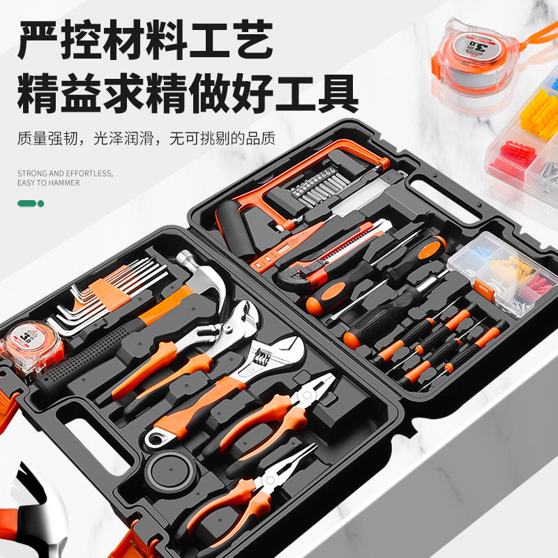 Baolian daily household toolbox set Daquan hardware electrician special maintenance family multi-functional full set