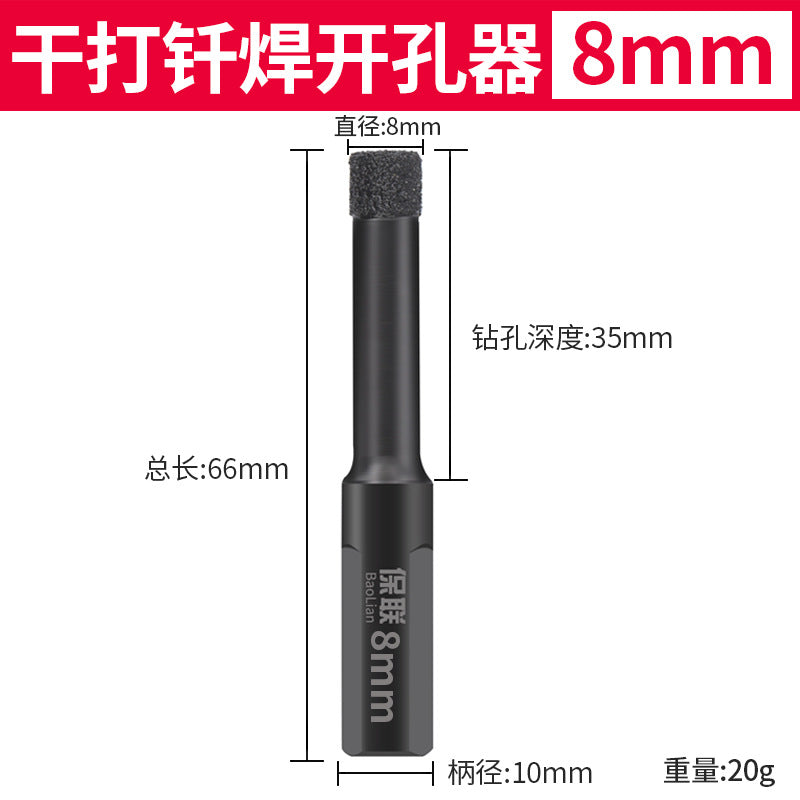 Brazed glass hole opener Tile drill bit Marble special hole punch Vitrified brick household dry drilling