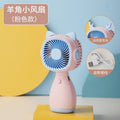 S070/pink [three-speed speed adjustment]