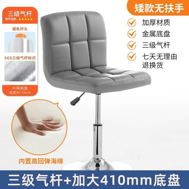 Bar stool, home bar swivel lift chair, front desk cashier, nail salon, beauty salon, makeup chair, adjustable chair - no back