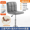 Bar stool, home bar swivel lift chair, front desk cashier, nail salon, beauty salon, makeup chair, adjustable chair - no back