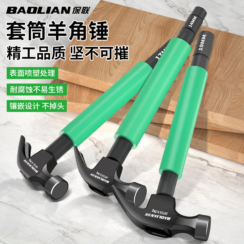 Claw hammer with sleeve hammer head air conditioning installation tool expansion screw special hammer woodworking hammer