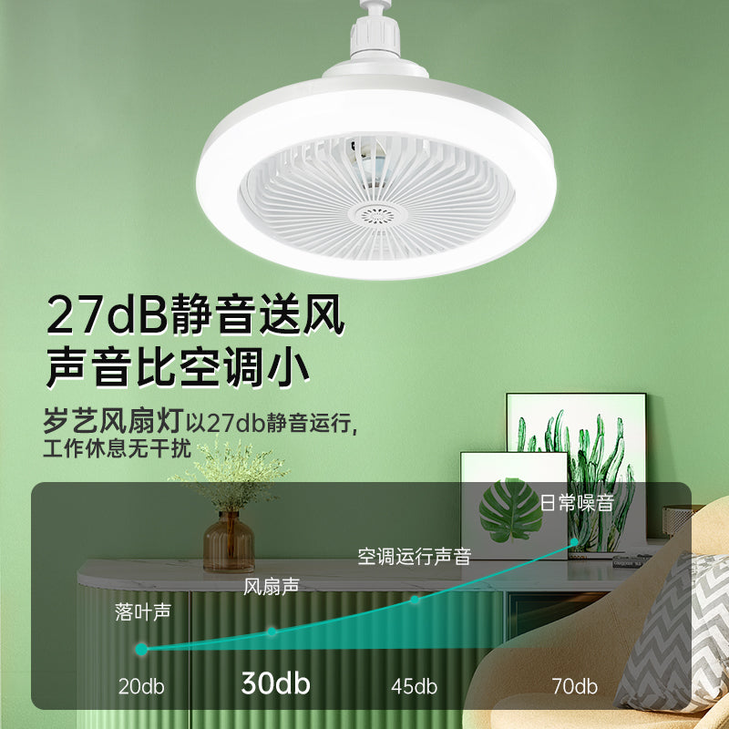 [Cross-border] Fan light e27 screw bedroom restaurant chandelier energy-saving household super bright led ceiling light ceiling fan light