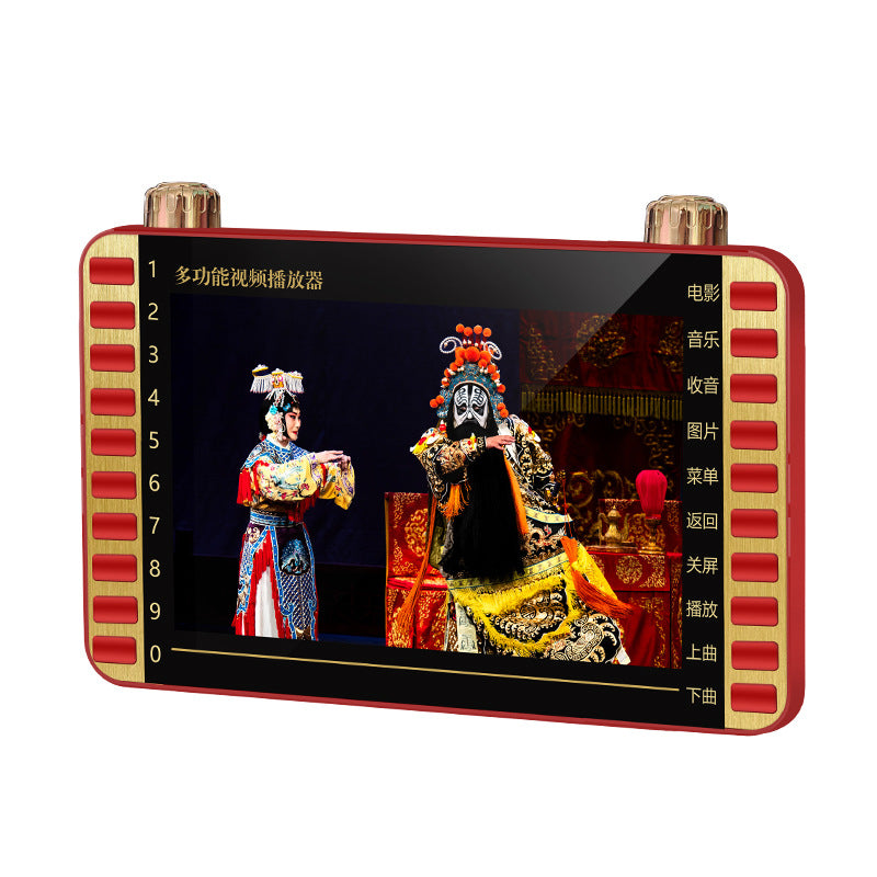 Sound capacity S6-1 high definition 9.8 inch drama machine 10 elderly singing machine 11 inch Mobile Pentium 4 video machine