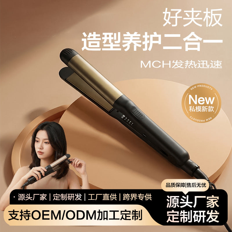new model manufacturer temperature-controlled straight curling wet and dry hair salon straightening board straightener double-sided electric splint multi-function
