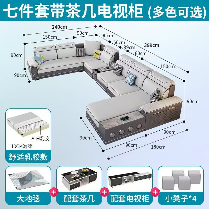 New cat-scratch resistant fabric home living room minimalist fashionable versatile rechargeable latex chaise lounge fabric sofa for small and large apartments