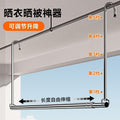 Clothes drying rack for home balcony telescopic clothes drying pole adjustable clothes drying pole hanging stainless steel punch-free quilt drying handy gadget