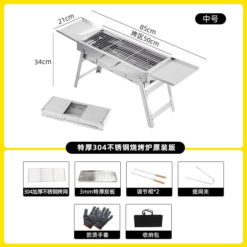 Stainless steel bbq grill 304 thickened bbq grill outdoor portable foldable bbq rack household charcoal grill