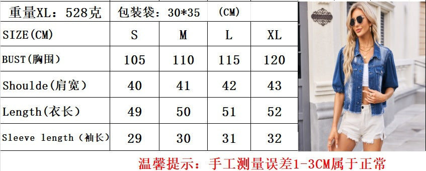 European and american cross-border e-commerce spring new arrivals:  independent store washed casual princess sleeve slim-fit denim cropped jacket