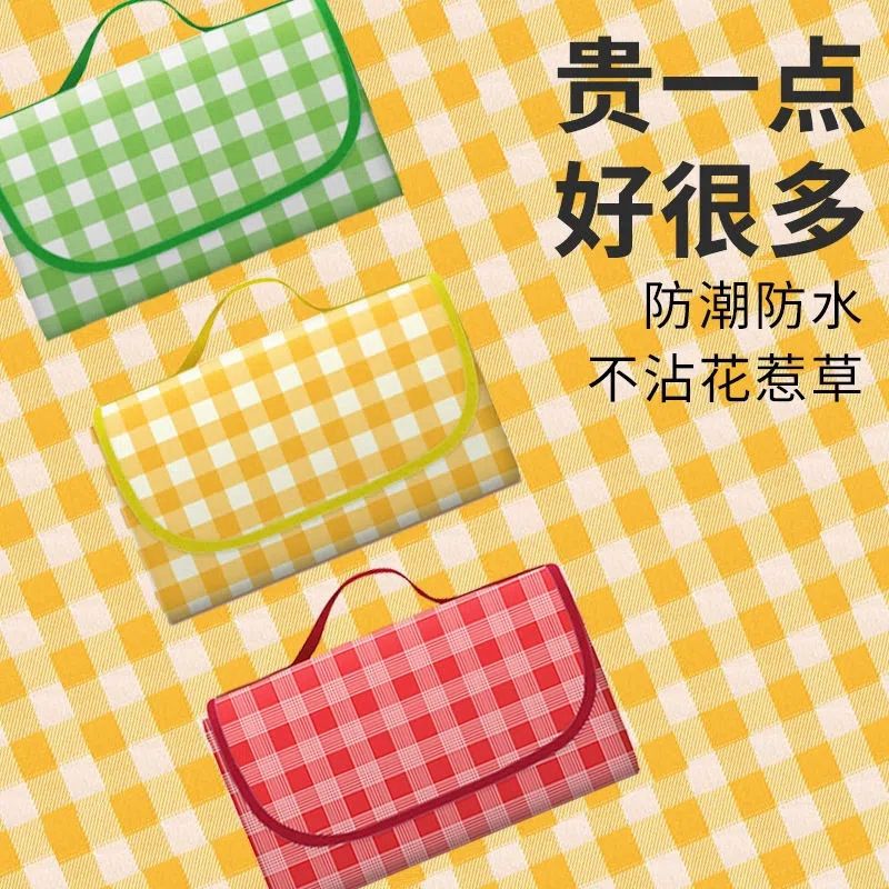 Picnic mat outdoor moisture-proof pad portable spring outing ground mat picnic cloth ins style camping mat outing picnic supplies