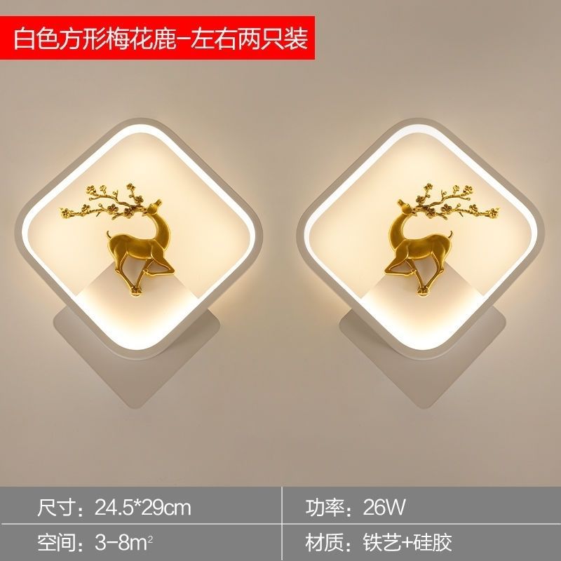 Led energy-saving nordic bedroom wall lamp stylish creative aisle corridor living room study antler wall lamp wall light luxury