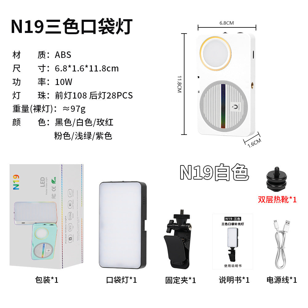 Magnetic phone fill light - mini portable outdoor selfie light, mini pocket led handheld adjustable light