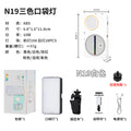 Magnetic phone fill light - mini portable outdoor selfie light, mini pocket led handheld adjustable light