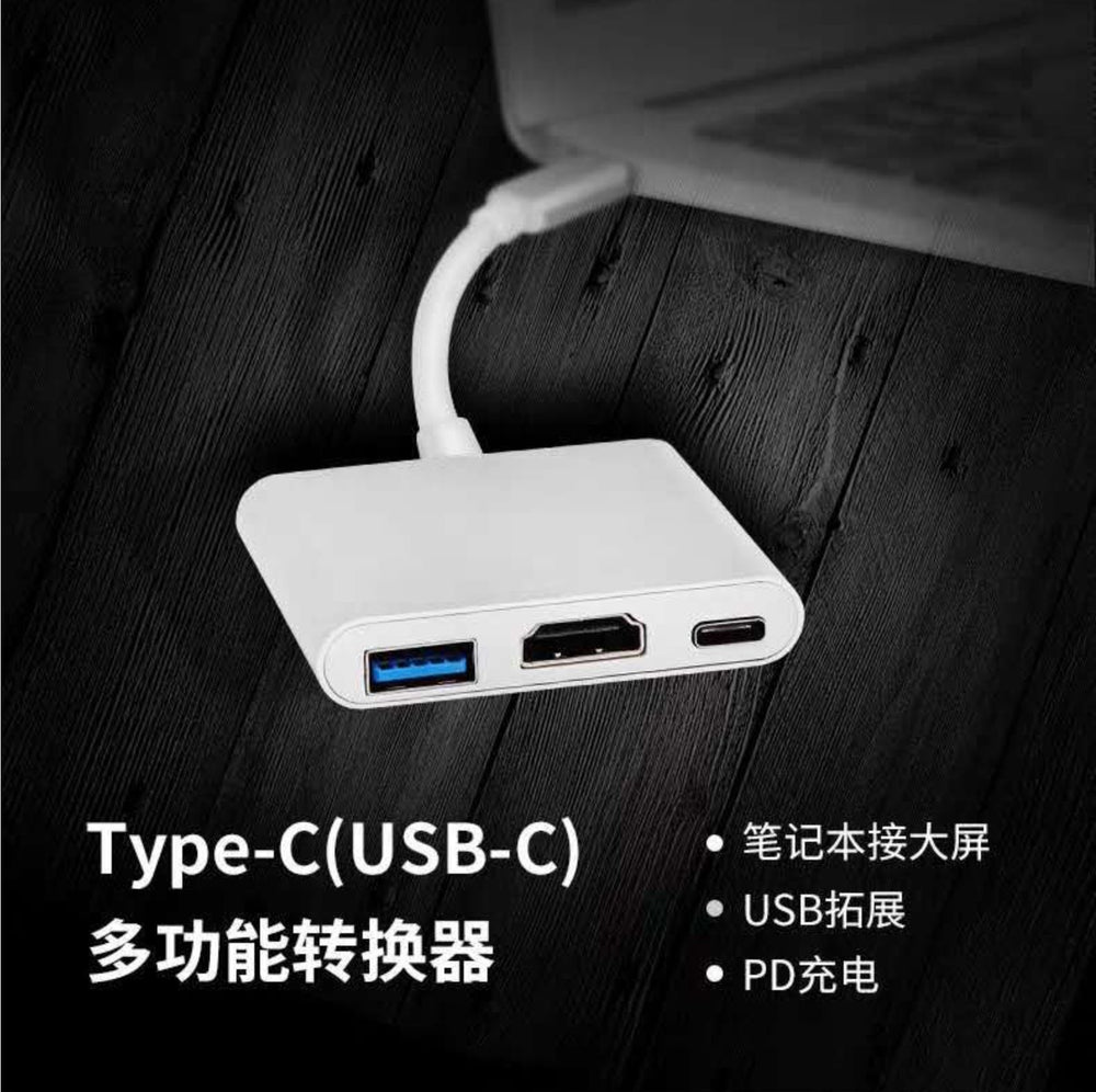 Type-c to hdmi expansion dock + usb + pd laptop hub - high-speed data transfer