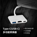Type-c to hdmi expansion dock + usb + pd laptop hub - high-speed data transfer