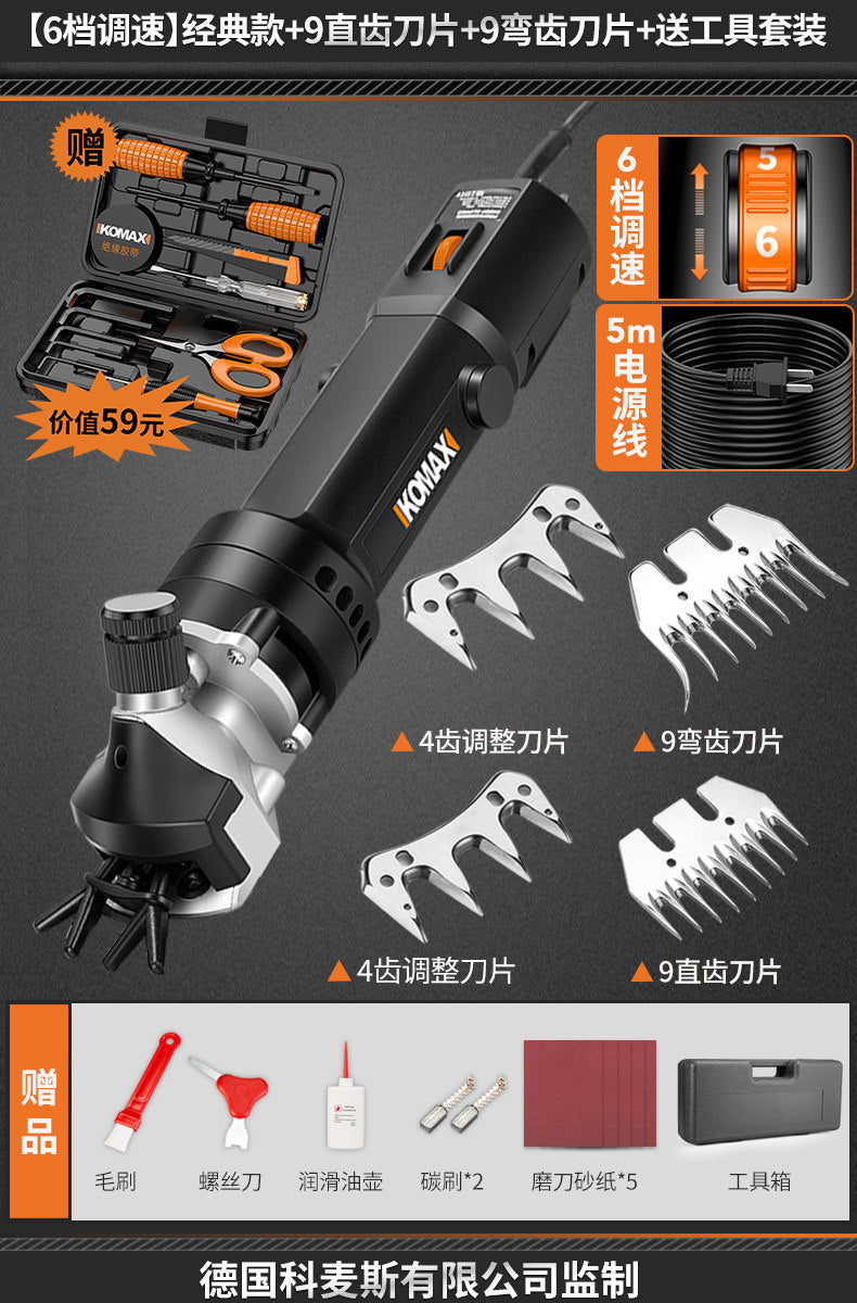 High-power electric sheep shears - adjustable speed wool clippers, pet grooming machine, professional livestock shearing tool