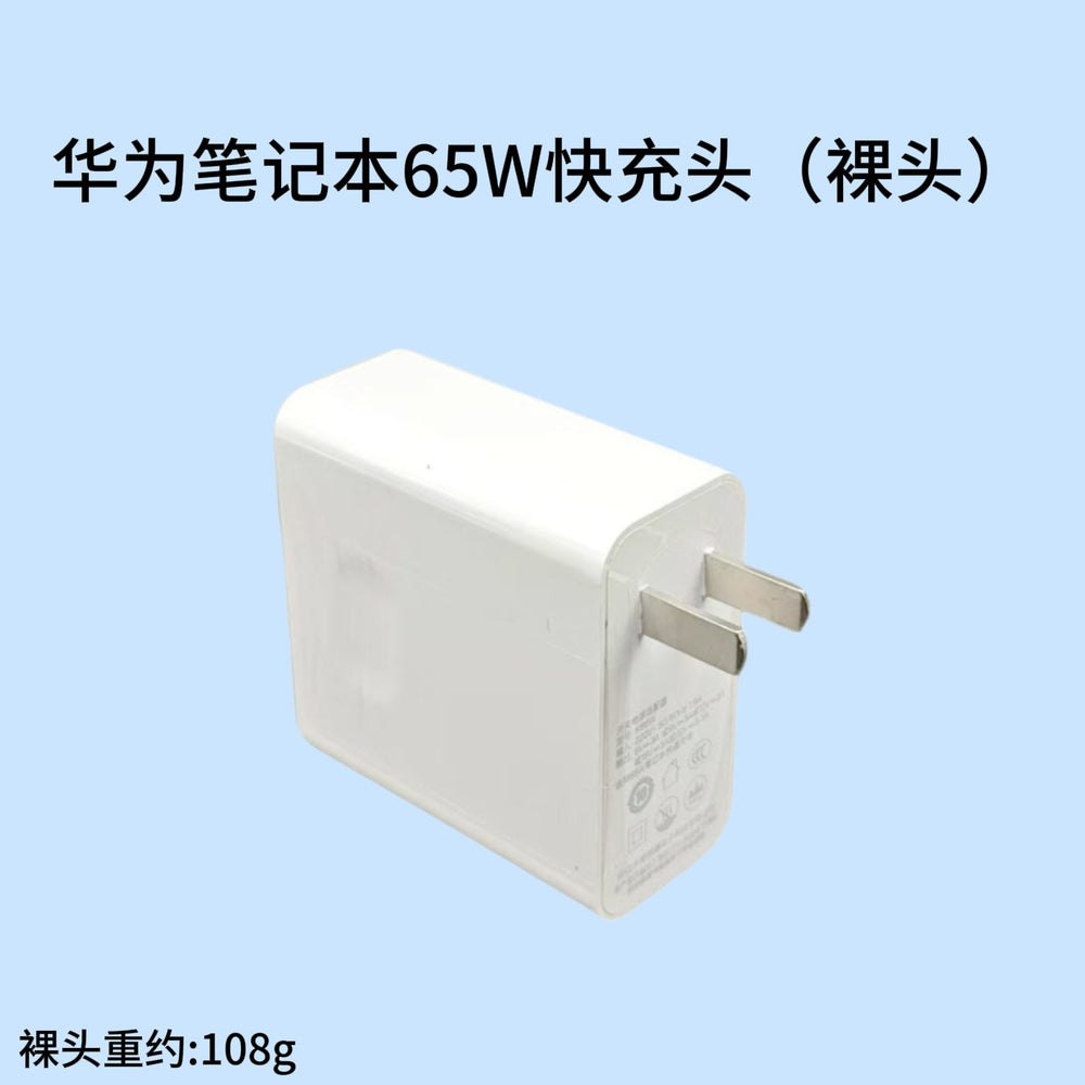 Suitable for huawei laptop 65w gan charger, xiaomi air 13/12, apple computer 3c certified charger