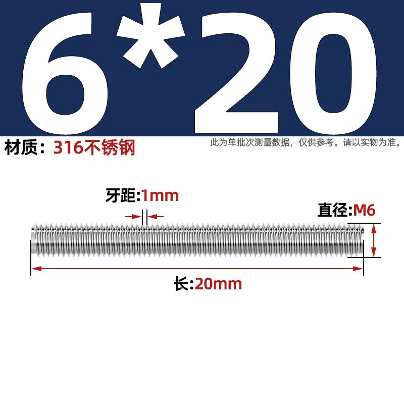 316 stainless steel screw full thread tooth rod through screw stud bolt tooth strip M3M4M5M6M8M10M12M16