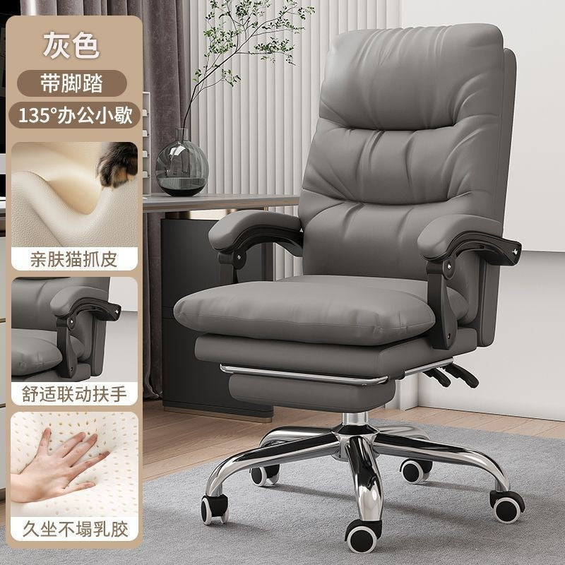 Home computer chair casual sofa chair study office chair seat comfortable long sitting reclining light luxury executive chair leather