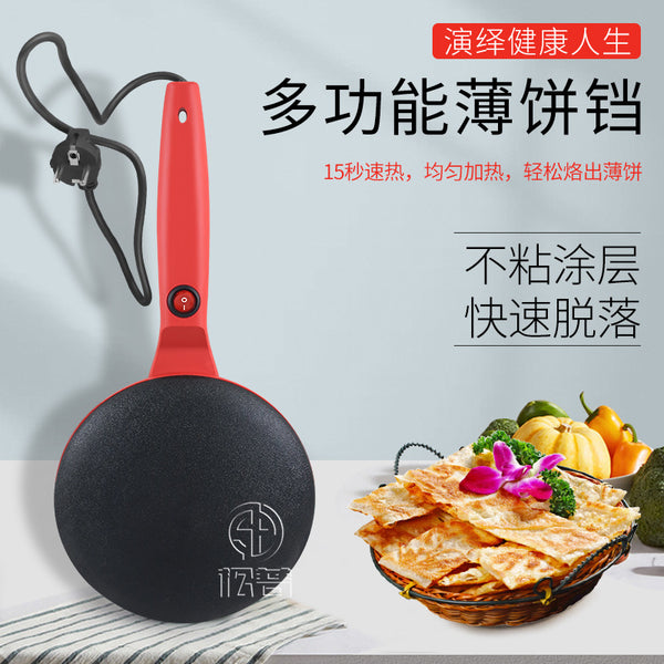 Multifunctional household pancake machine, pancake machine, electric cake pan, pancake machine, automatic pancake, small spring cake machine wholesale