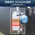 Wholesale xinfei gas water heater electric for home natural gas liquefied gas coal gas constant temperature balanced gas model 16l